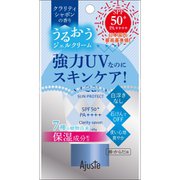 UV ジェルクリーム クラリティシャボン PF50＋ PA＋＋＋＋ [日焼け止め]