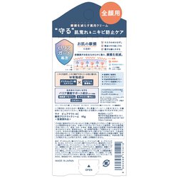 ヨドバシ.com - ピュアテクトAC ピュアテクトAC 薬用プロテクト