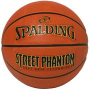 84-387Z [バスケットボール ストリートファントム ブラウン 7号球（男子一般用）]