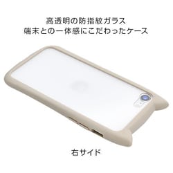 ヨドバシ.com - ラスタバナナ RastaBanana 6832IP247HB [iPhone SE（第3世代）/SE（第2世代）/8/7  4.7インチ用 ケース カバー ハイブリッド 猫耳 ネコミミ 背面強化ガラス 背面クリア mimi ベージュ] 通販【全品無料配達】