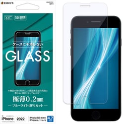 GE3301IP247 [iPhone SE（第3世代） 4.7インチ用 ガラスフィルム ブルーライトカット 高光沢 薄型 0.2mm 高感度]