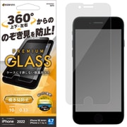 GST3307IP247 [iPhone SE（第3世代） 4.7インチ用 ガラスフィルム 簡単貼り付けプライバシーガラス 上下左右覗き見防止]