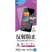 T3314IP247 [iPhone SE（第3世代）/SE（第2世代）/8/7/6s 4.7インチ用 液晶保護フィルム 反射防止 マット]