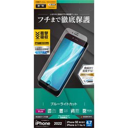 ヨドバシ.com - ラスタバナナ RastaBanana UY3327IP247 [iPhone SE（第