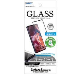 SCG-ZS590KS [Zenfone8 フレームカラーgGlass]