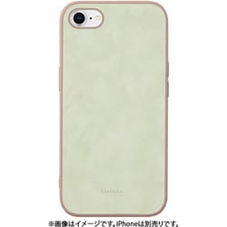 ヨドバシ.com - NATURALdesign ナチュラルデザイン iP22SP-CLS07