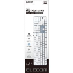 ヨドバシ.com - エレコム ELECOM PKP-MACK4 [抗菌仕様キーボード防塵 