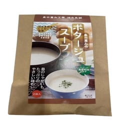 ポタージュスープ 160g2袋入り