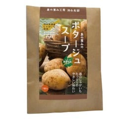 ポタージュスープ 160g1袋入り