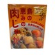 島の恵みの肉じゃが 1袋200g入り