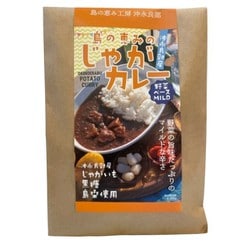 島の恵みのじゃがカレー 160g 1袋