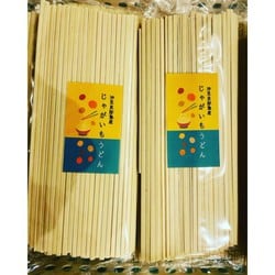 じゃがいもうどん160g