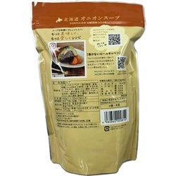 ヨドバシ.com - グリーンズ北見 北海道 オニオンスープ業務用
