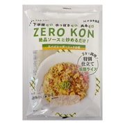 ZEROKON スパイシーガーリック炒飯 169g