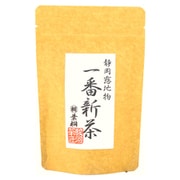 静岡露地物 一番新茶 50g