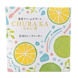 濃厚クリームデザート ちゅら・果 青切りシークワーサー 68g