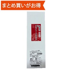 特選 チョコレートカステラ 380g [期限切迫商品（賞味期限：2025年8月23日）]