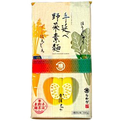 手延べ 野菜素麺 3種 300g