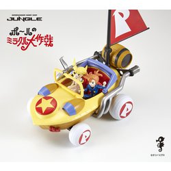 Amazon.co.jp: JUNGLE ジャングル ポールのミラクル大作戦