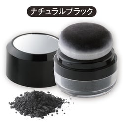 胡粉美人ヘアファンデ ナチュラルブラック
