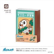 ポケットモンスター ミニ学習帳セット Q [キャラクターグッズ]