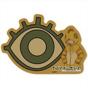 グッバイ、ドン・グリーズ！ ダイカット マウスパッド ドロップ [キャラクターグッズ]