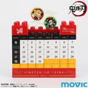 鬼滅の刃 万年ブロックカレンダー 竈門炭治郎/煉獄杏寿郎 [キャラクターグッズ]