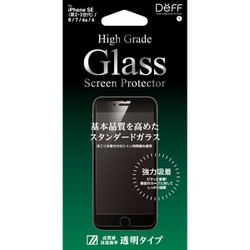 DG-IPSE3G3F [High Grade Glass Screen Protector for iPhone SE（第3世代）フチ無し 透明]