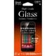 DG-IPSE3M3F [High Grade Glass Screen Protector for iPhone SE（第3世代）フチ無し マット]