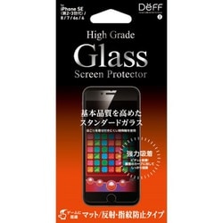 DG-IPSE3M3F [High Grade Glass Screen Protector for iPhone SE（第3世代）フチ無し マット]