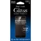DG-IPSE3B3F [High Grade Glass Screen Protector for iPhone SE（第3世代）フチ無し ブルーライトカット]
