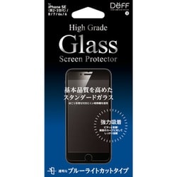 DG-IPSE3B3F [High Grade Glass Screen Protector for iPhone SE（第3世代）フチ無し ブルーライトカット]