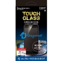 DG-IPSE3B3DF [TOUGH GLASS for iPhone SE（第3世代） フチ無し ブルーライトカット]