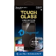 DG-IPSE3B3DF [TOUGH GLASS for iPhone SE（第3世代） フチ無し ブルーライトカット]