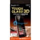 DG-IPSE3FM3DF [TOUGH GLASS 3D for iPhone SE（第3世代） 全画面 マット]
