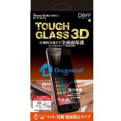 DG-IPSE3FM3DF [TOUGH GLASS 3D for iPhone SE（第3世代） 全画面 マット]