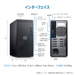 DELL Inspiron 3891 デスクトップPC | nate-hospital.com