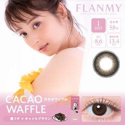 カカオワッフル ワンデー 10枚入 -9.00 [カラーコンタクトレンズ]