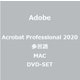 Acrobat Professional 2020 多言語 MAC DVD-SET [ライセンスソフト]