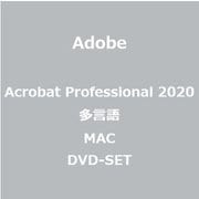 Acrobat Professional 2020 多言語 MAC DVD-SET [ライセンスソフト]