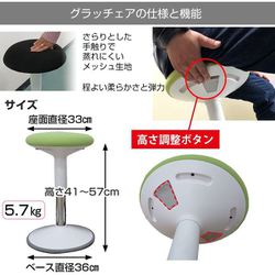 バランスチェア 姿勢矯正 グラッチェア バランスボディ研究所 ヨドバシ.com - バランスボディ研究所 B0070-4 [グラッチェア