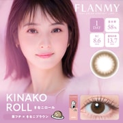 きなこロール ワンデー 10枚入 -3.00 [カラーコンタクトレンズ]