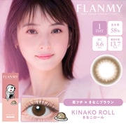 きなこロール ワンデー 10枚入 -5.00 [カラーコンタクトレンズ]