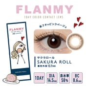 サクラロール ワンデー 30枚入 -5.00 [カラーコンタクトレンズ]