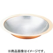 銅うどんすき内寸 30cm 003101002