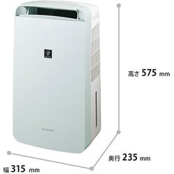 シャープ　プラズマクラスター冷風、衣類乾燥除湿機コンパクトクール SHARP プラズマクラスター コンパクト衣類乾燥除湿機 W30.3×奥行