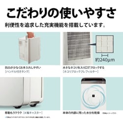 ヨドバシ.com - シャープ SHARP CM-P100-W [冷風・衣類乾燥除湿機