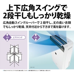 箱ありSHARP CV-P120-W 衣類乾燥機除湿機プラズマクラスター7000 ヨドバシ.com - シャープ SHARP 衣類乾燥除湿機 コンプレッサー