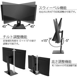 ヨドバシ.com - JAPANNEXT ジャパンネクスト JN-IPS2975WFHDR [液晶