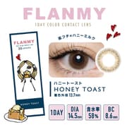 ハニートースト ワンデー 30枚入 -8.00 [カラーコンタクトレンズ]